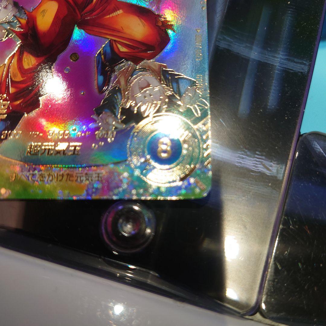 sdv7-003　パラレル　孫悟空