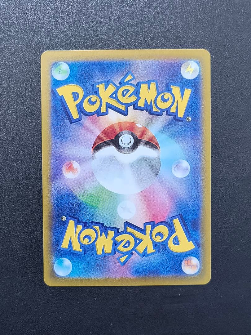 ラティアスex SAR SV7a 087/064 楽園ドラゴーナ