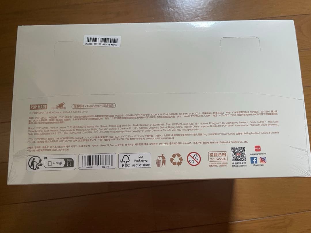 ラブブ 巾着 1アソート LABUBU