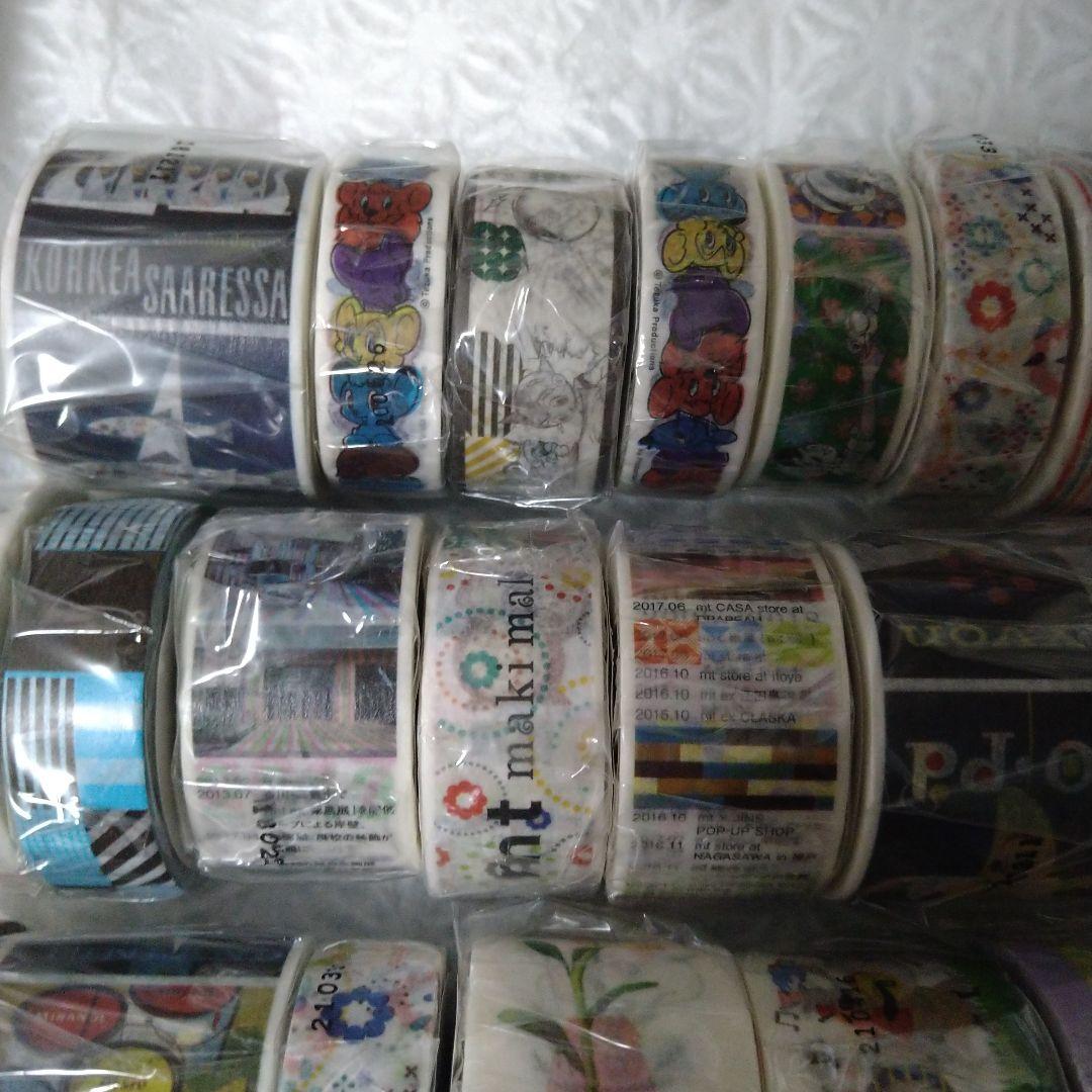 mt　マスキングテープ　廃盤多め　色々詰め合わせセット　②