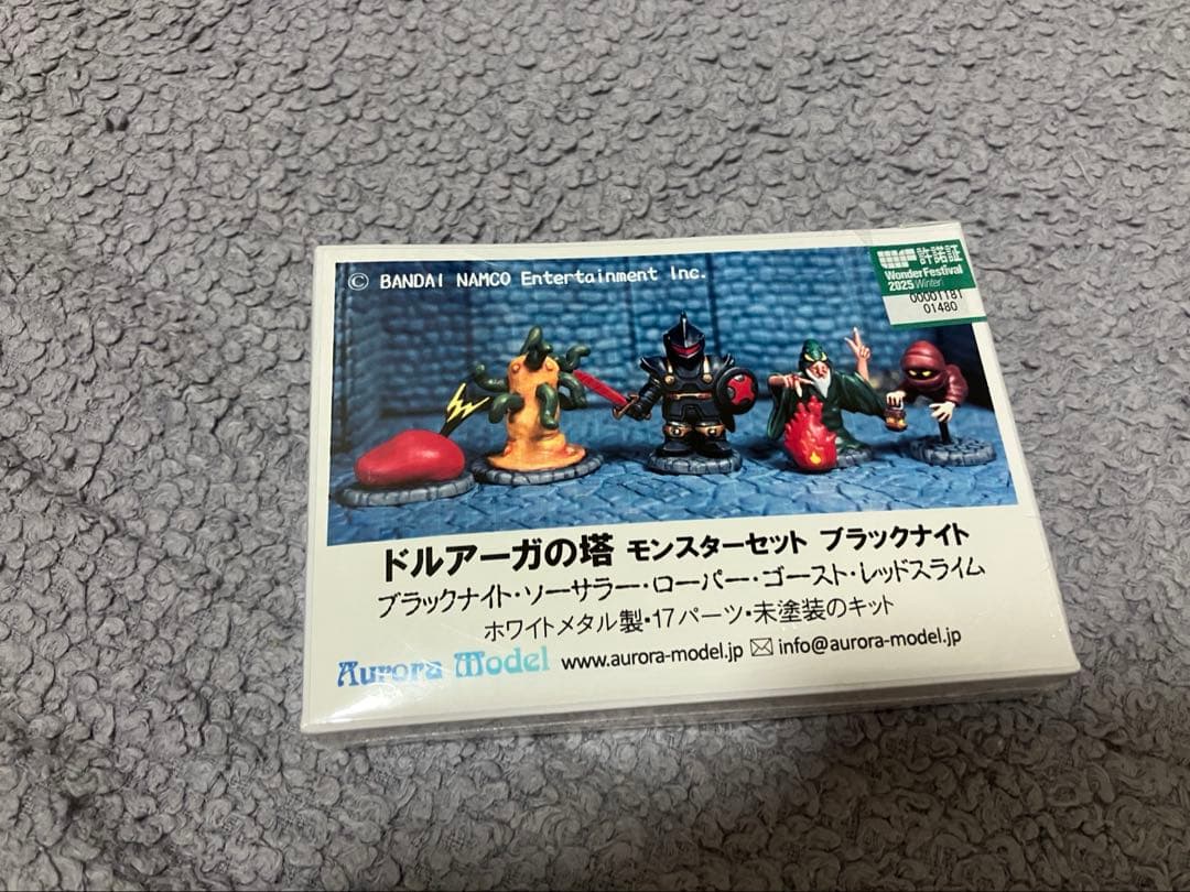 メタルフィギュア　ドルアーガの塔　モンスターセット　ブラックナイト