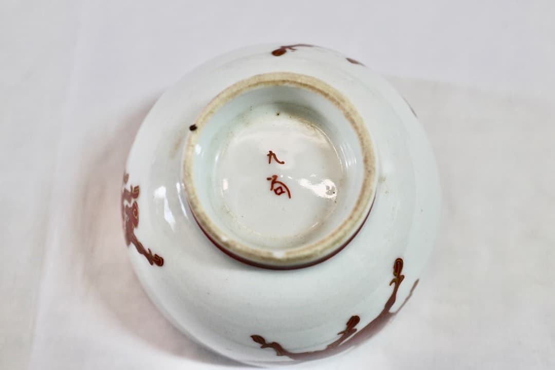 九谷焼 古九谷 赤九谷 馬絵 牛絵 茶器セット 煎茶道具 金彩 共箱有り