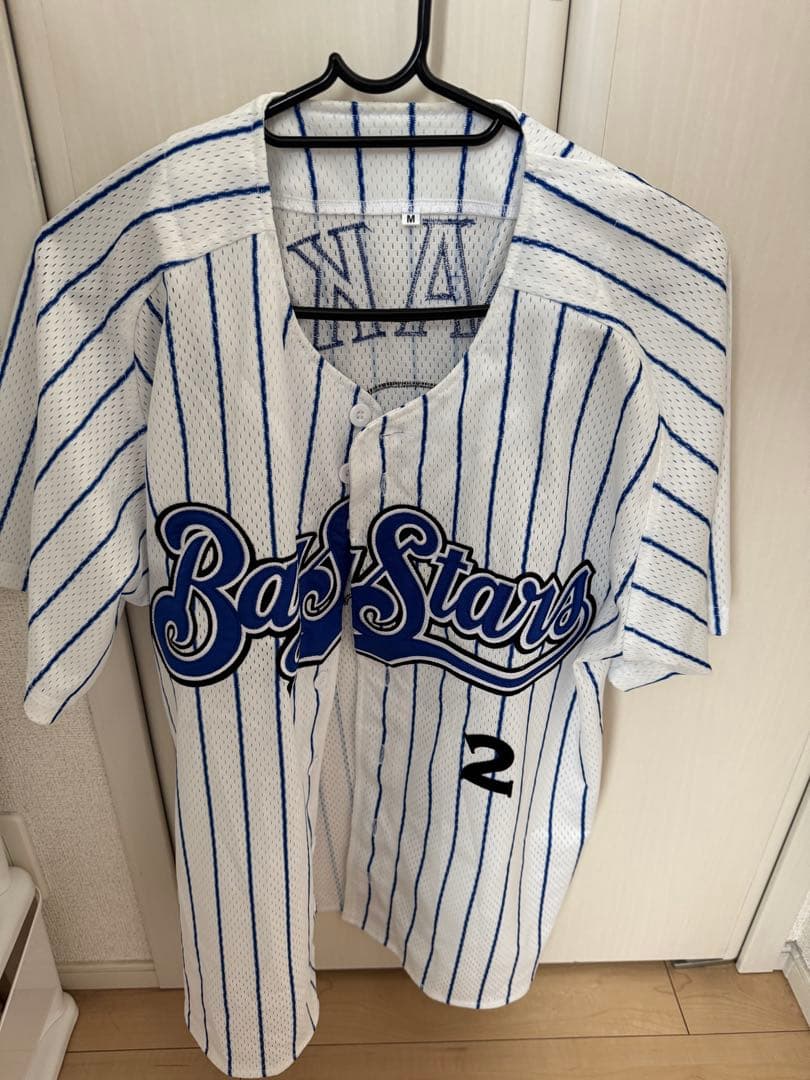 横浜DeNAベイスターズ　牧選手ユニフォームMサイズ