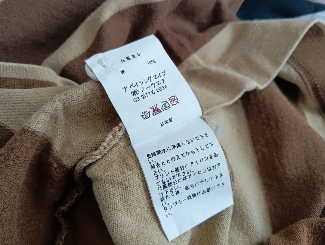 APEE by A BATHING APE ラガーシャツ size：Ｓ