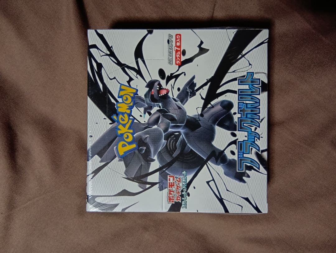 ポケモン ブラックボルト カードセット