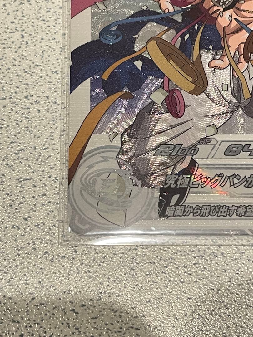 シ*ン様 スーパードラゴンボールヒーローズ MM6-SEC3 DA ゴジータ