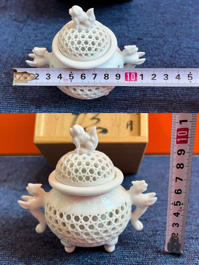 1121 平戸焼  十三代　中里茂右ヱ門作 白磁透かし細工  鳳耳　香炉 共箱付