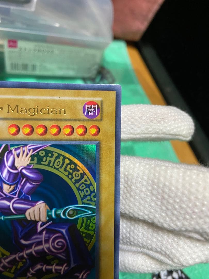 英語版ブラック・マジシャン (遊戯王)