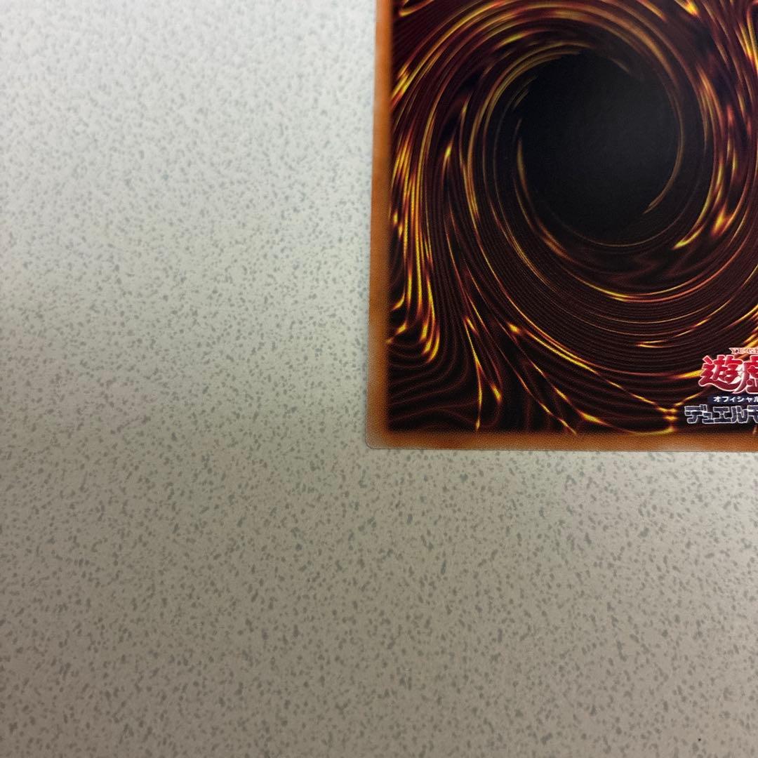 遊戯王カード　ラビュリンス　プリズマ