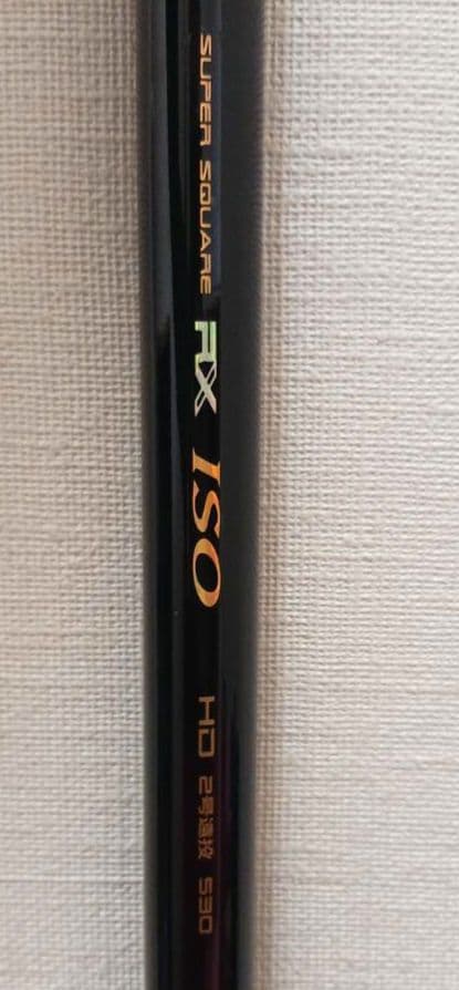 美品 宇崎日新⑨ SUPER SQUARE RX ISO HD 2号遠投 530