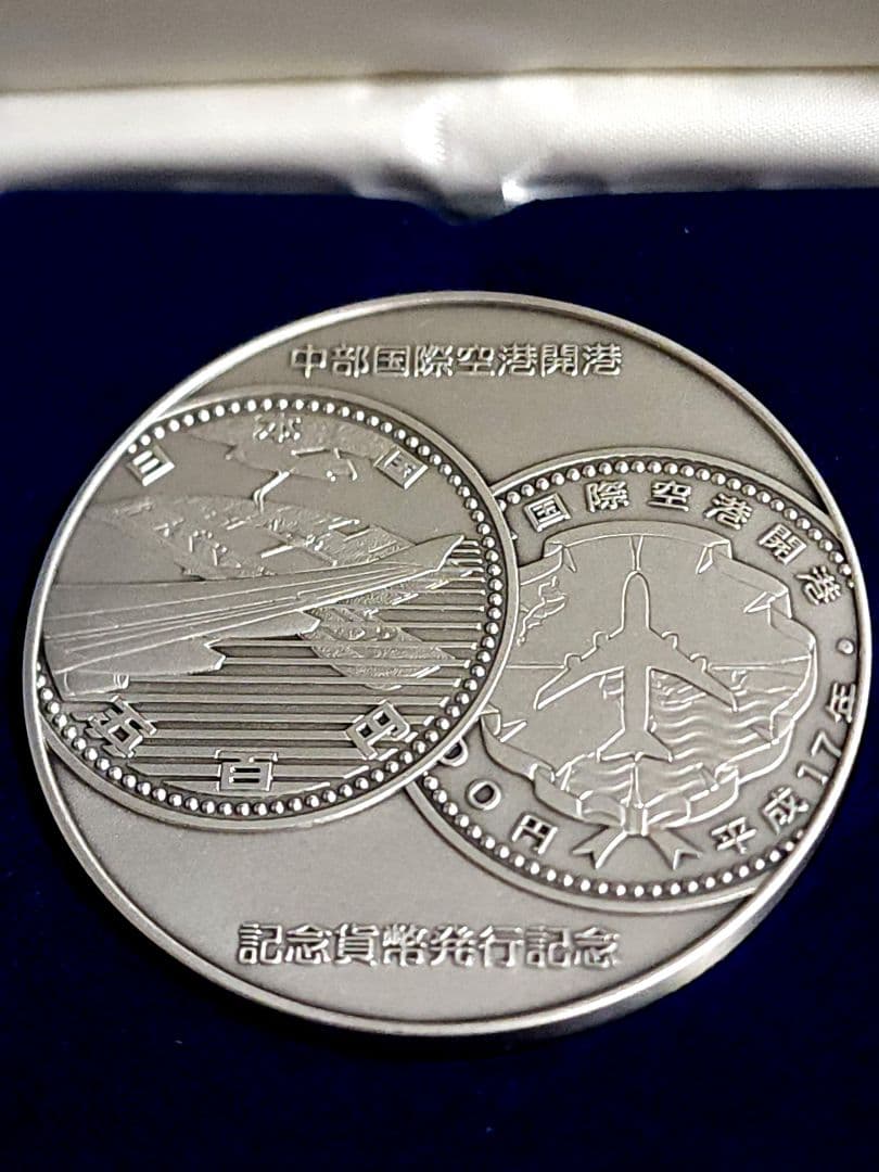 純銀 中部国際空港開港 記念貨幣発行記念メダル 160g