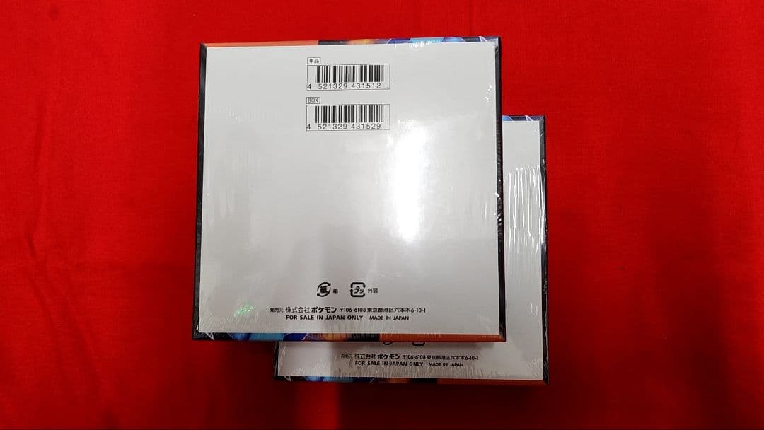 ポケモンカードゲーム インフェルノＸ　2BOX