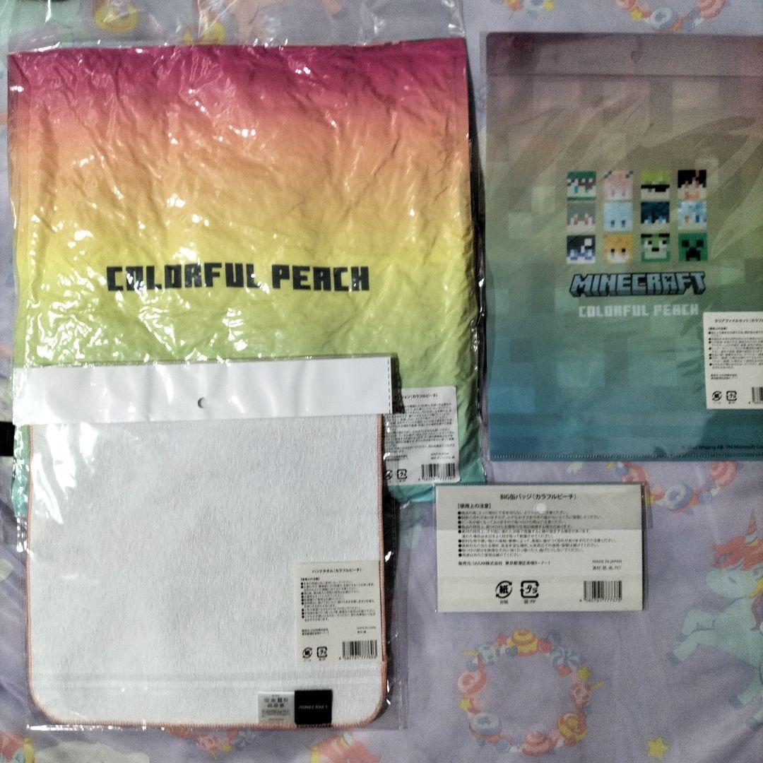 からぴち　イオン　ハンドタオル　クッション