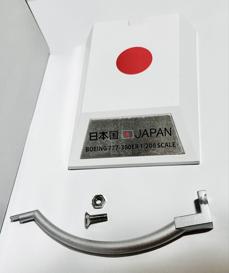 INFLIGHT 1/200 B777-300ER 政府専用機 航空自衛隊