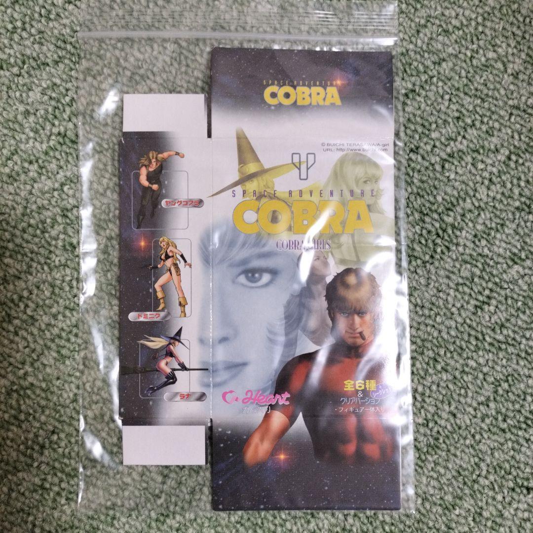 彩色版フルコンプ【ハート製】スペースアドベンチャーコブラ～コブラガールズ～