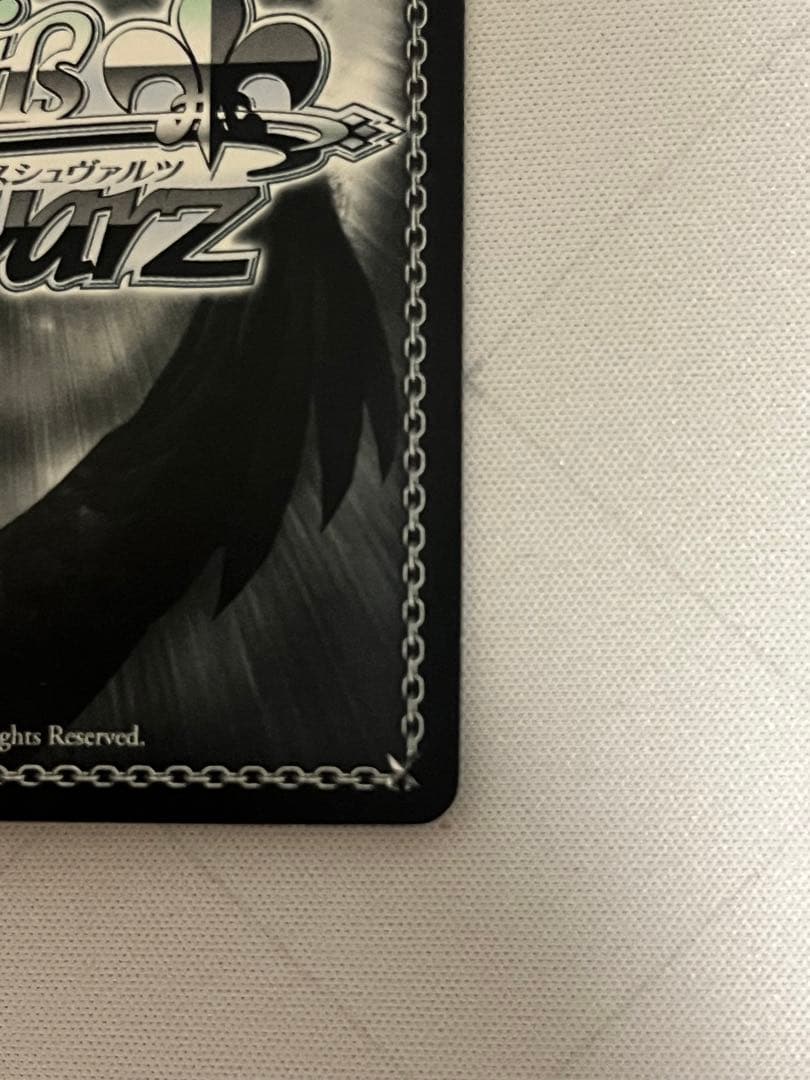 ws ヴァイスシュヴァルツ　揺れ動く心　恵　sp サイン