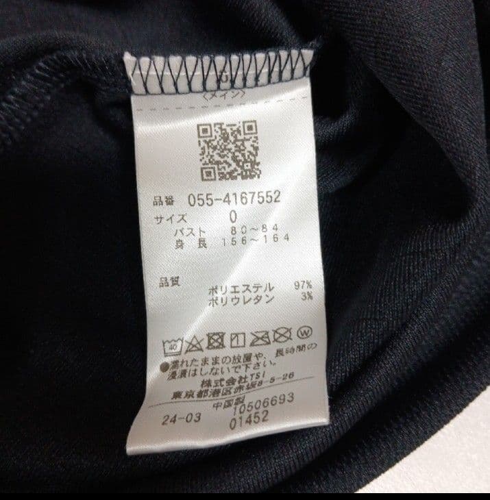 PEARLY GATES パーリーゲイツ◇マイクロメッシュHNカットソー◇未使用