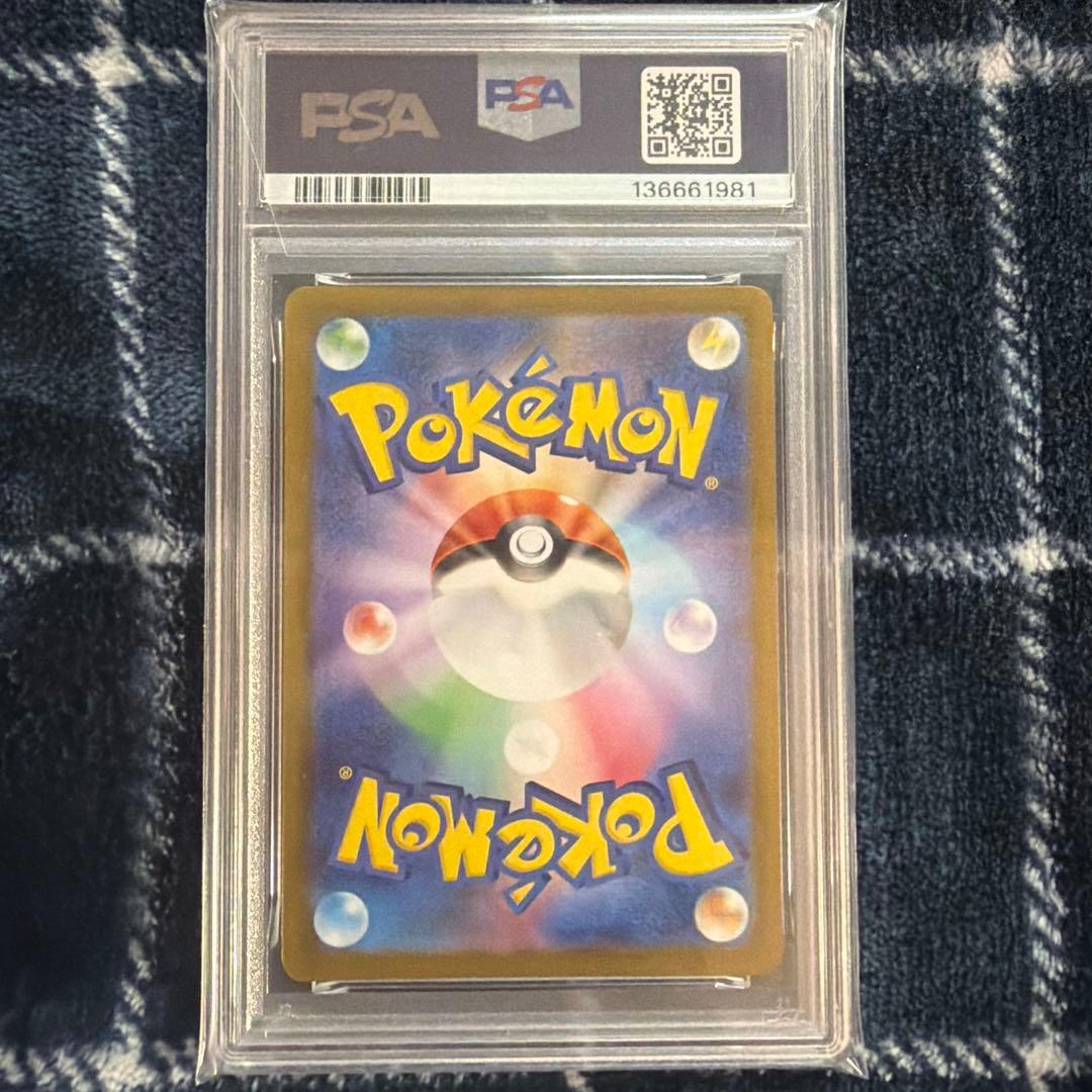 2025 POKEMON SV-P-JP ヒロシマのピカチュウ psa10