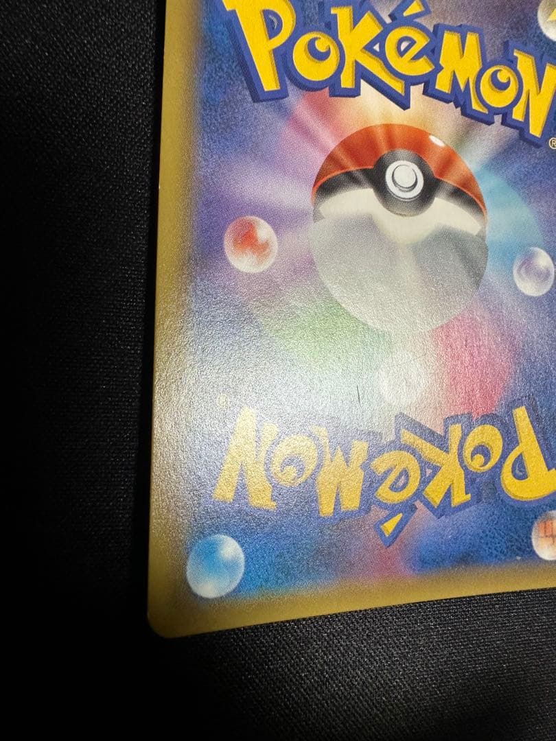 ポケモンカード　ゲッコウガGX SSR