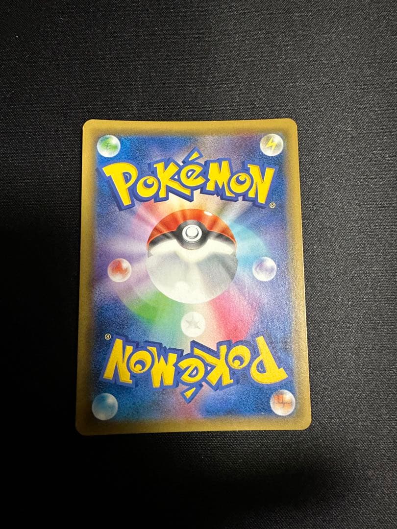 ポケモンカード　ゲッコウガGX SSR