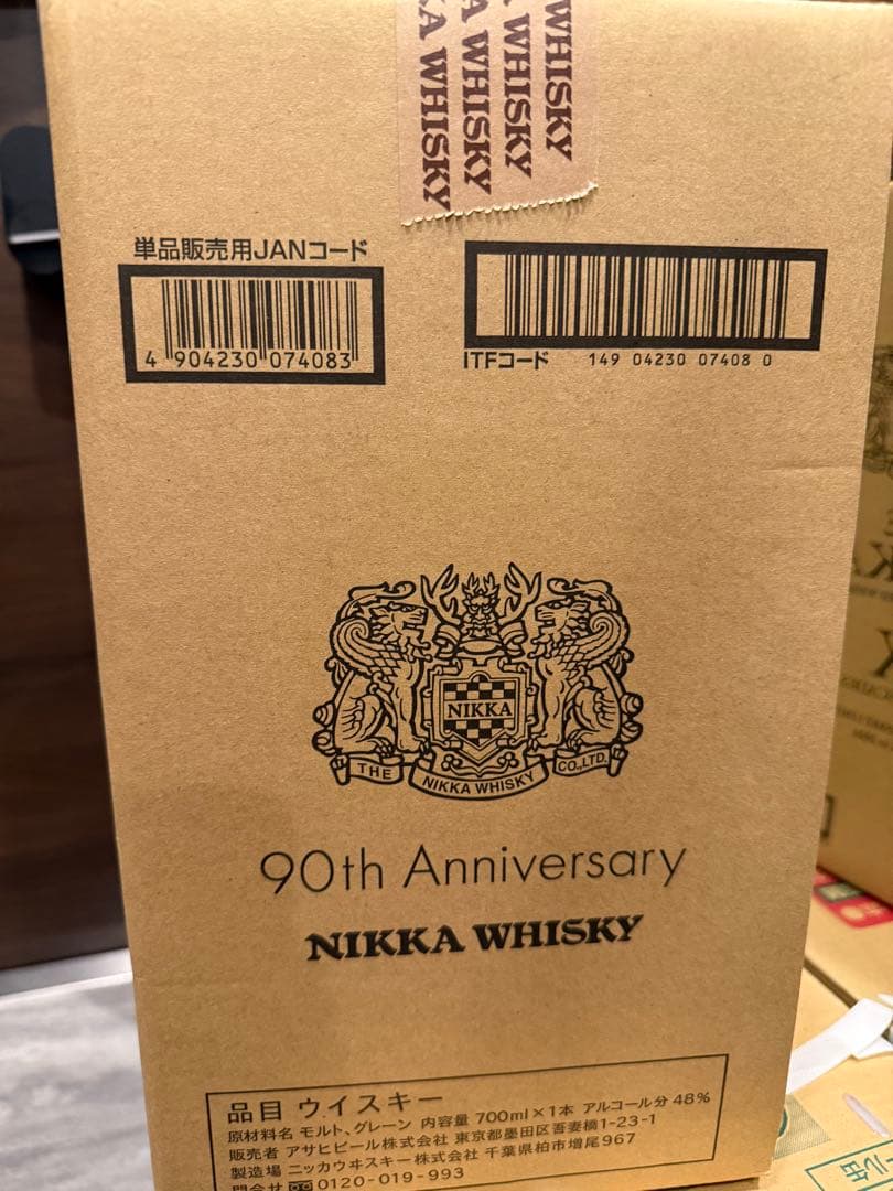 THE NIKKA IX NINE DECADES 700ml 48% 90周年