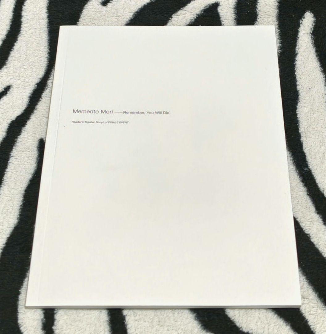 ペルソナ3 FINALE EVENT 朗読劇台本 ファイナルイベント