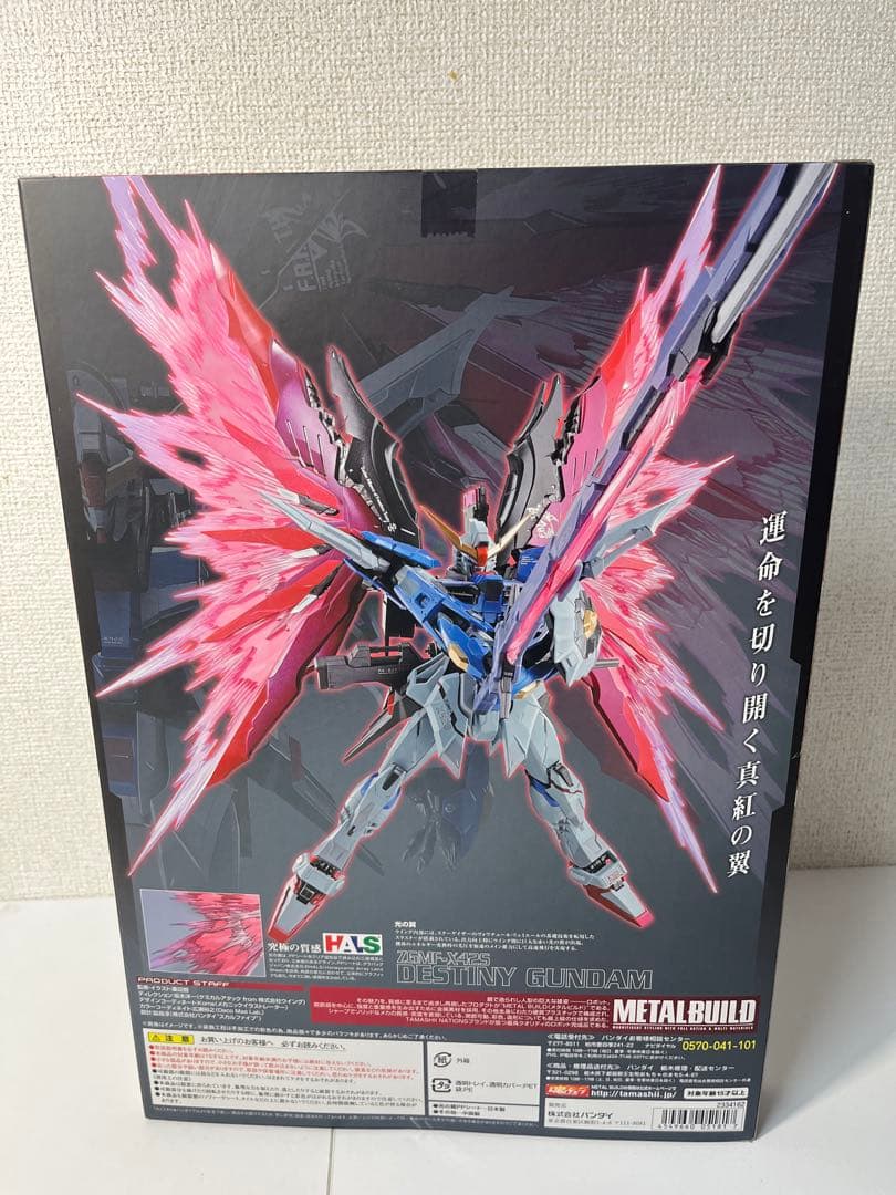 [未開封] L BUILD デスティニーガンダム フルパッケージ