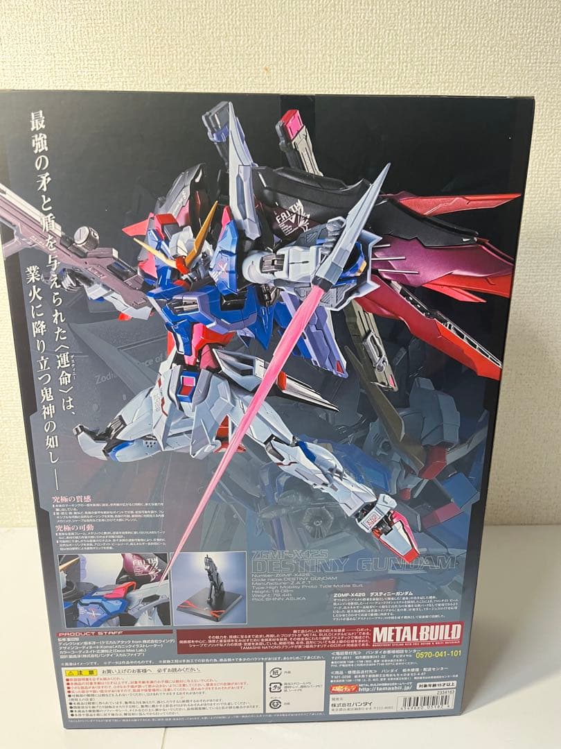 [未開封] L BUILD デスティニーガンダム フルパッケージ