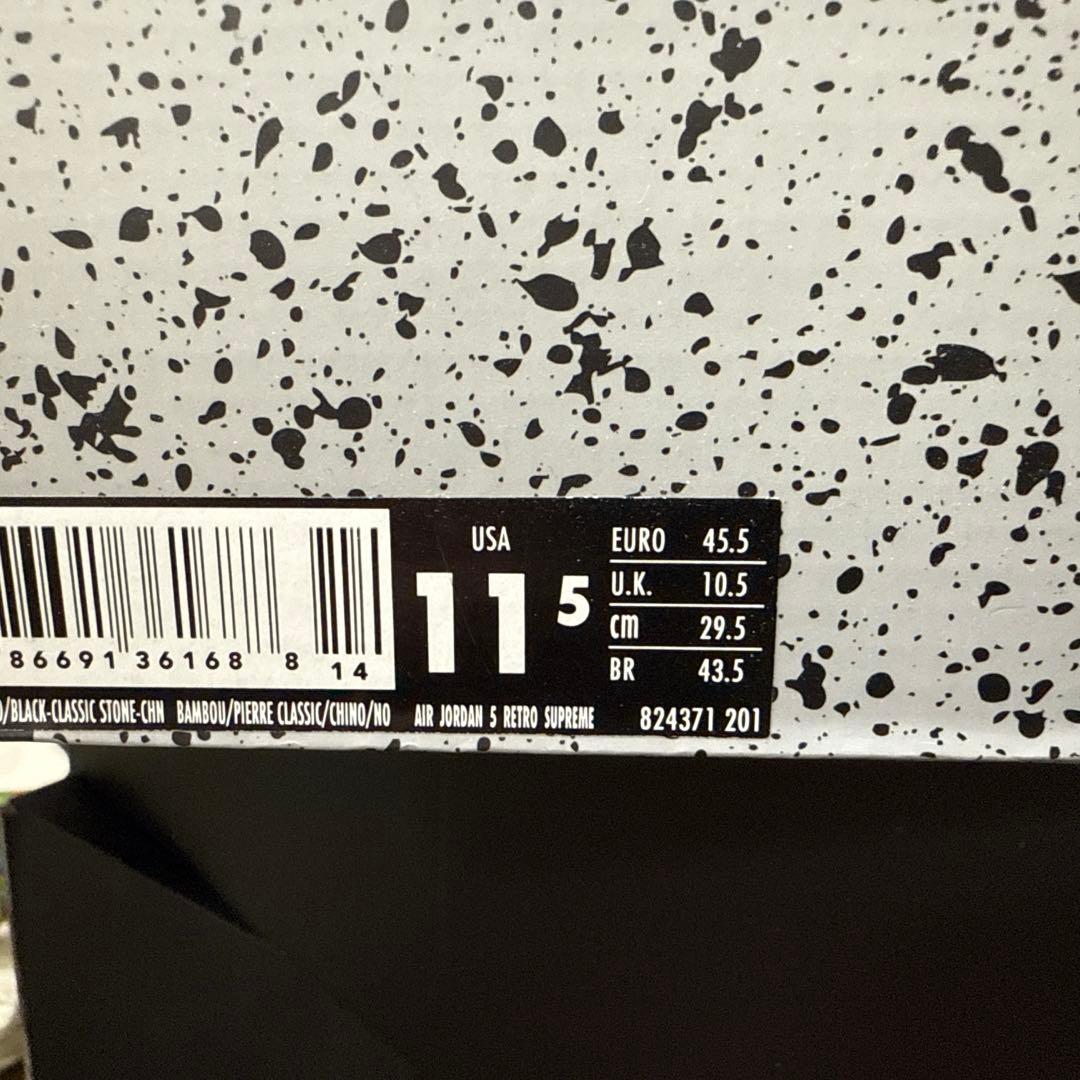 シューズ(男性用) NIKE x Supreme AIR JORDAN 5 RETRO US11.5