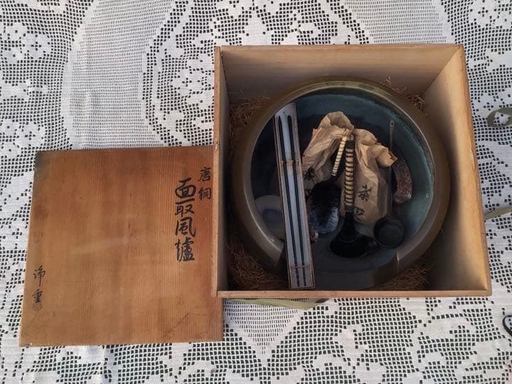 C10 茶道具・唐銅面取風炉・風炉・灰匙セット