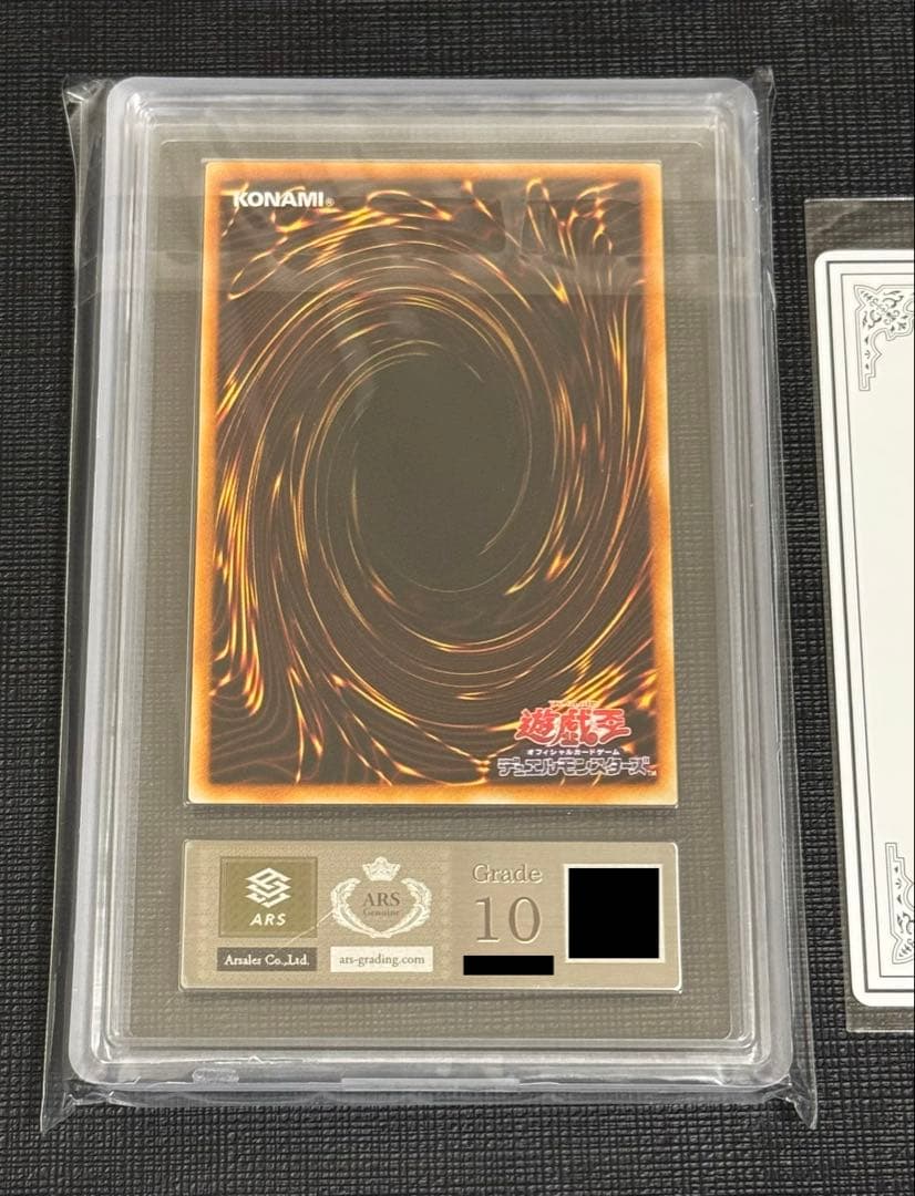 【ARS 10】真紅眼の黒竜 2期 JY-01 美品