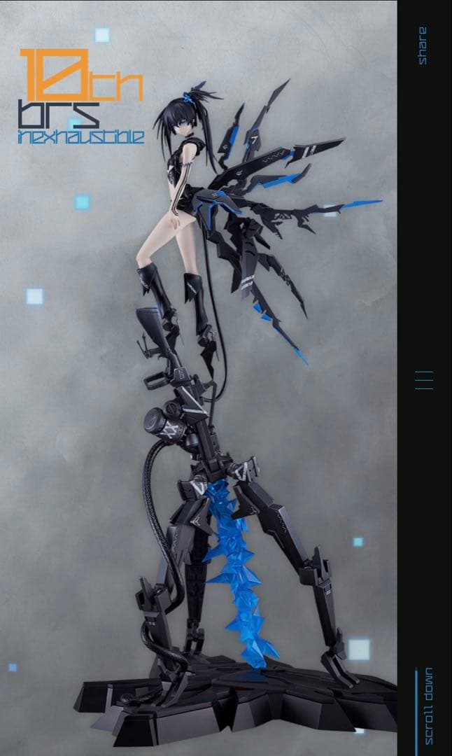 ブラックロックシューター inexhaustible Ver. 1/8スケール