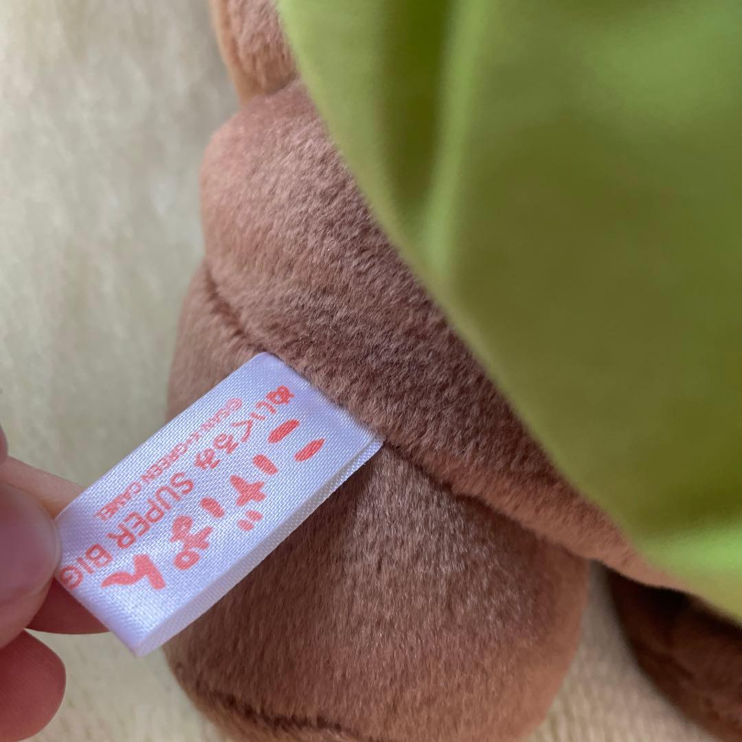 こげぱん　スーパービッグぬいぐるみ　サンエックス　平成レトロ