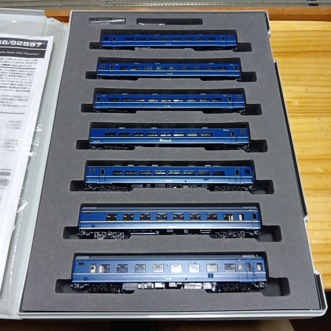 JR 14系500番客車（はまなす)基本セット＆JR 51形ディ‐ゼル機関車