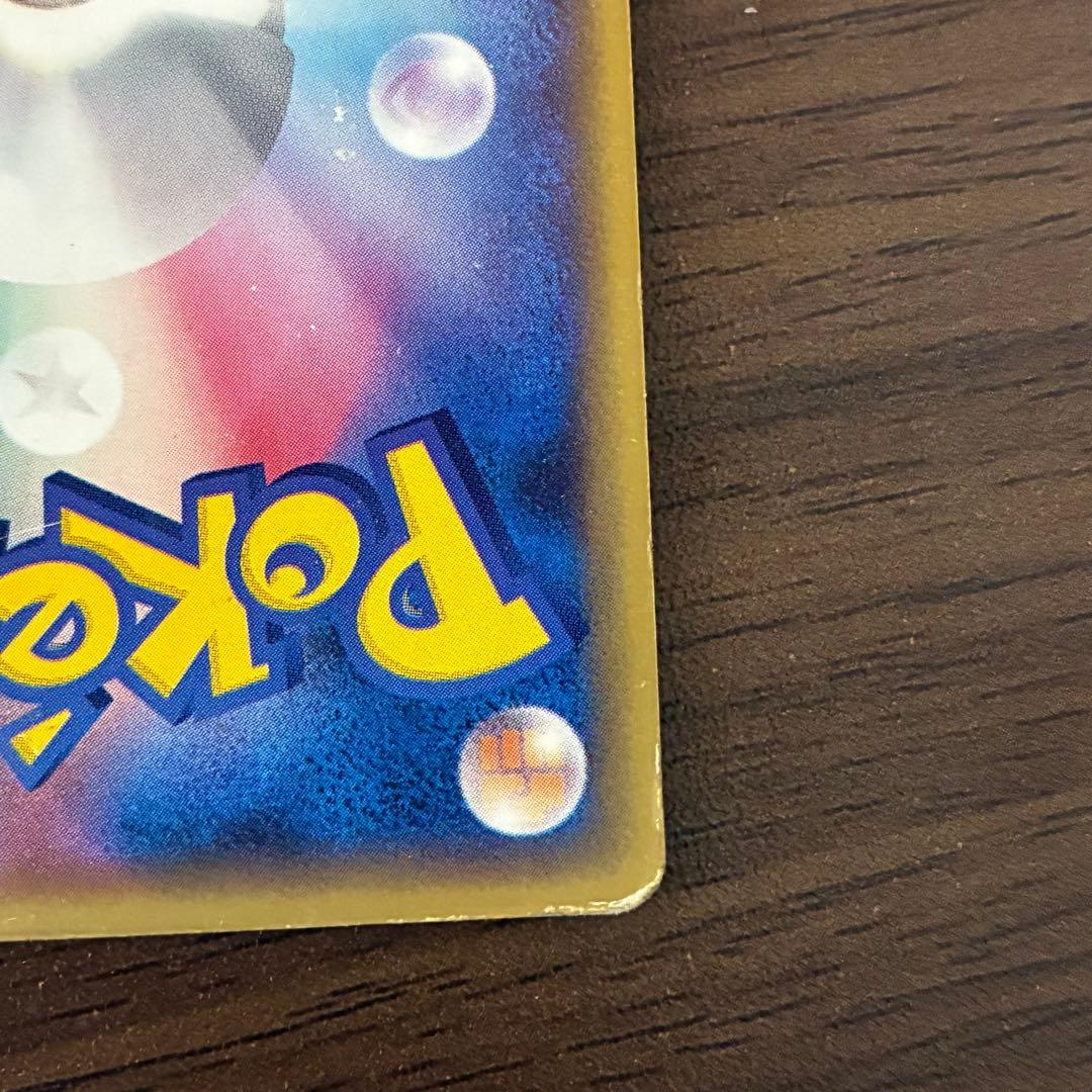 ポケモンカード　ルギアex アンリミ　ぎんのかがやき