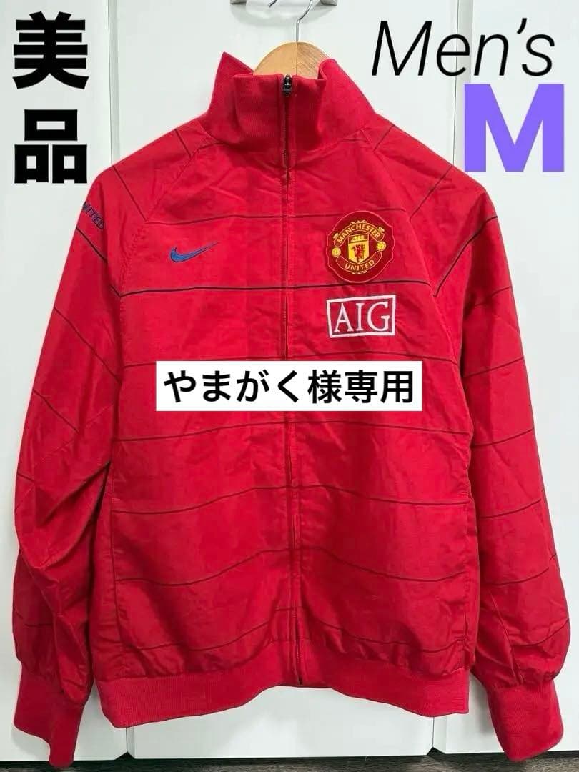 超美品 Nike ナイキ マンチェスター ユナイテッド トラック ジャケット M