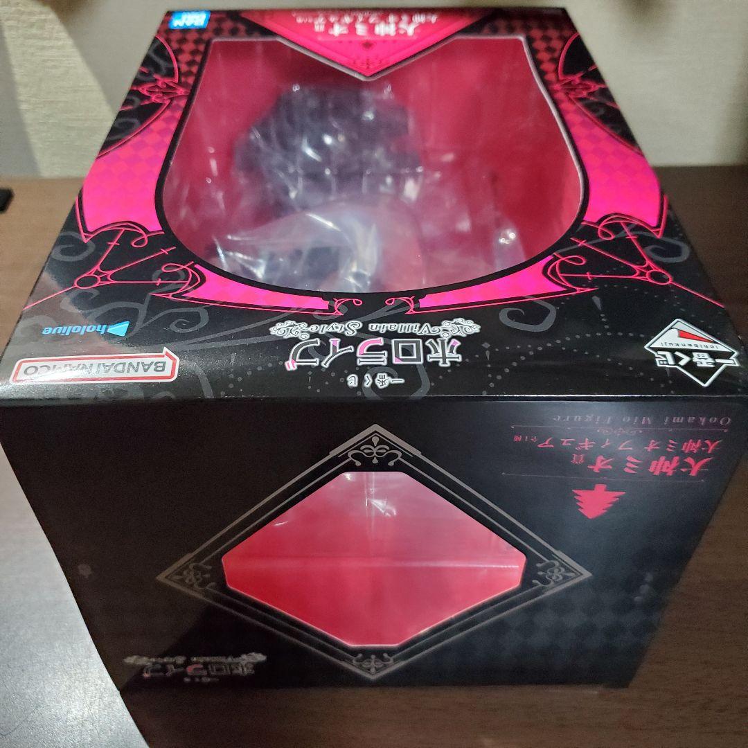 一番くじ　ホロライブ　☆大神ミオ フィギュア