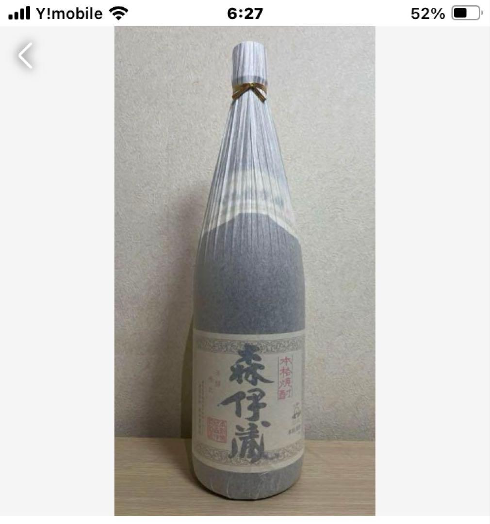 森伊蔵 焼酎 箱入り 25％　1800ml