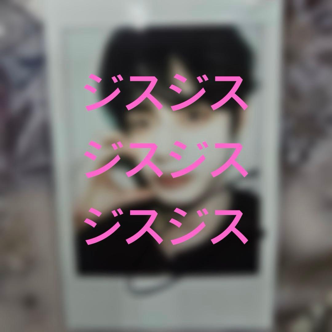 zb1 サイン入りチェキ ジウン サイン会 対面サイン会