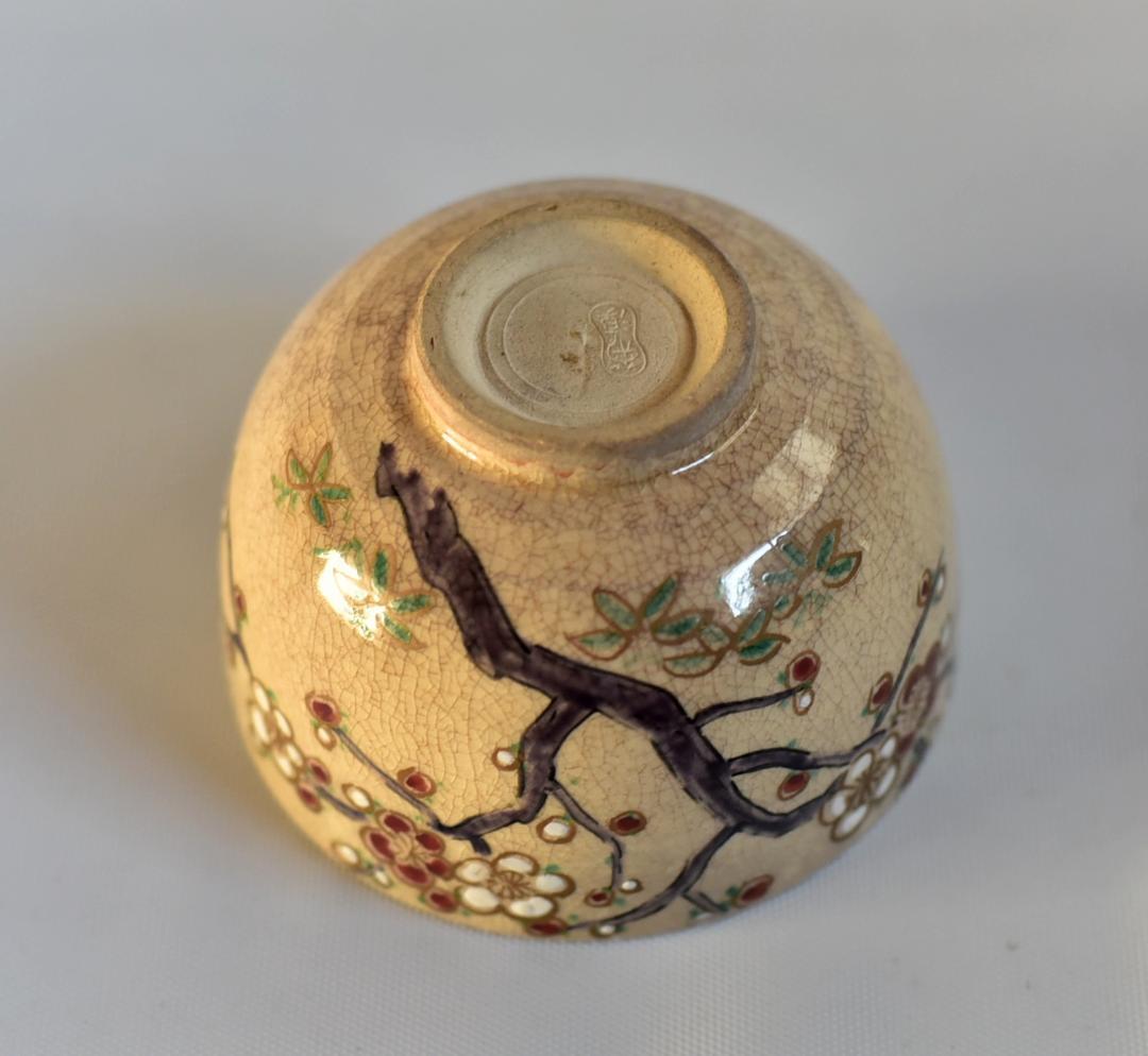 栗田焼岡田佳山作　茶碗【極上品】共箱/お茶道具