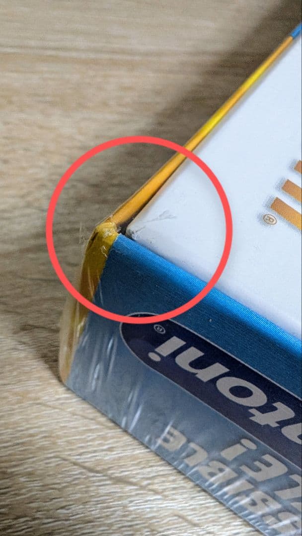 【未開封品】ペンギンズ　from　マダガスカル　1000ピース　ジグソーパズル