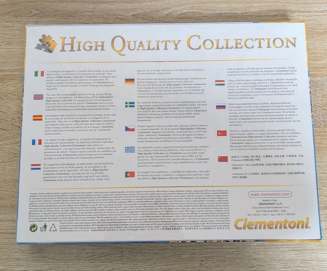 【未開封品】ペンギンズ　from　マダガスカル　1000ピース　ジグソーパズル