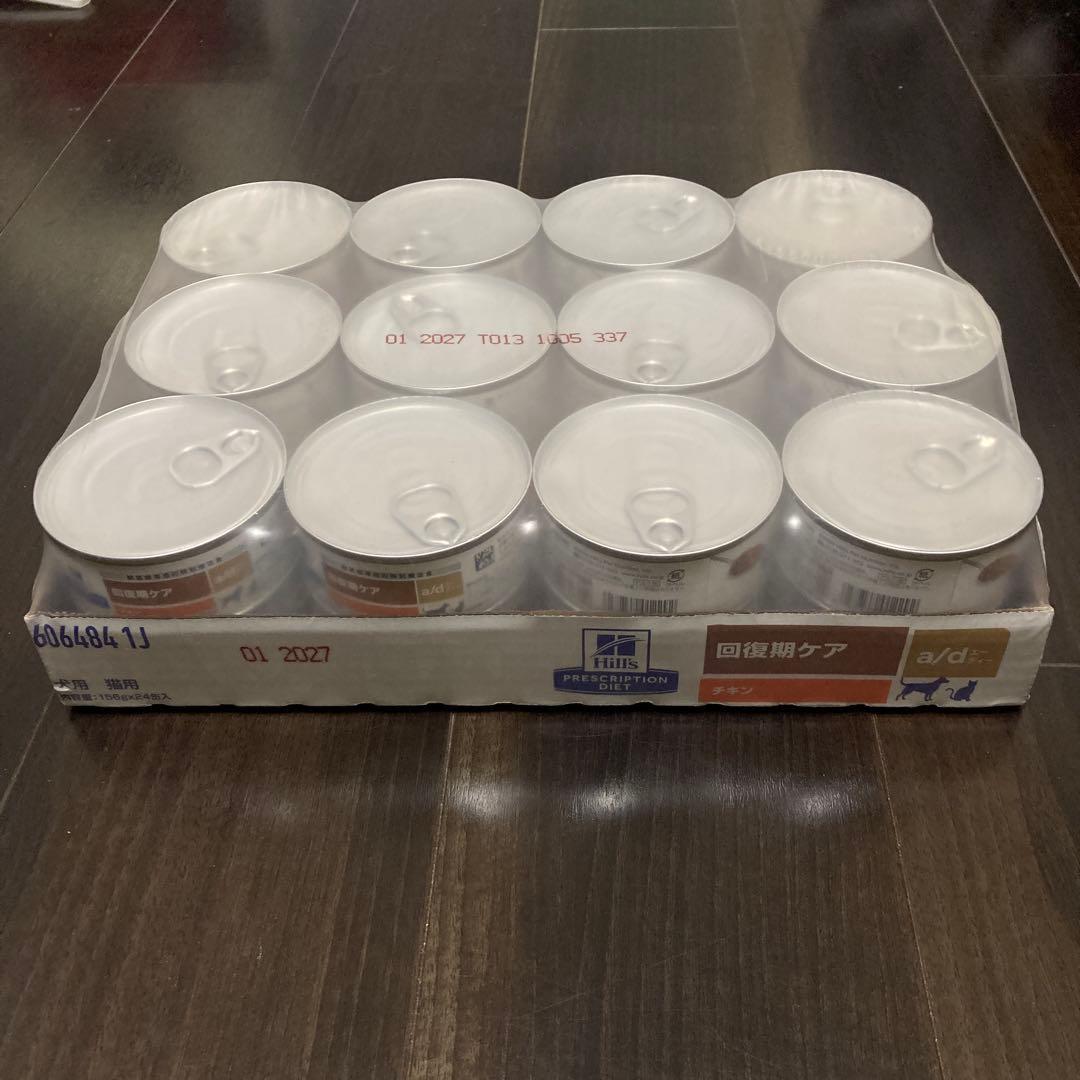 ヒルズ a/d 缶 回復期ケア156g チキン×24缶