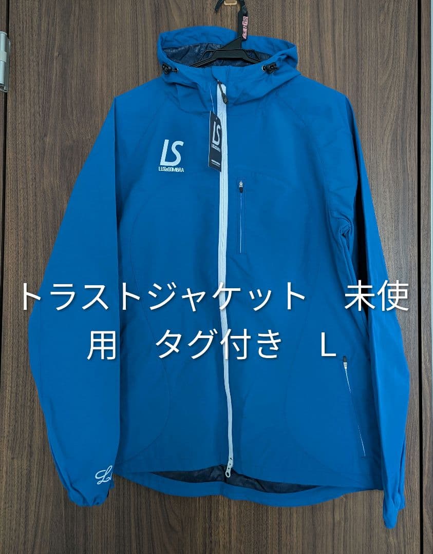 LUZ e SOMBRA　ルースイソンブラ　TRUST JKT　青　L