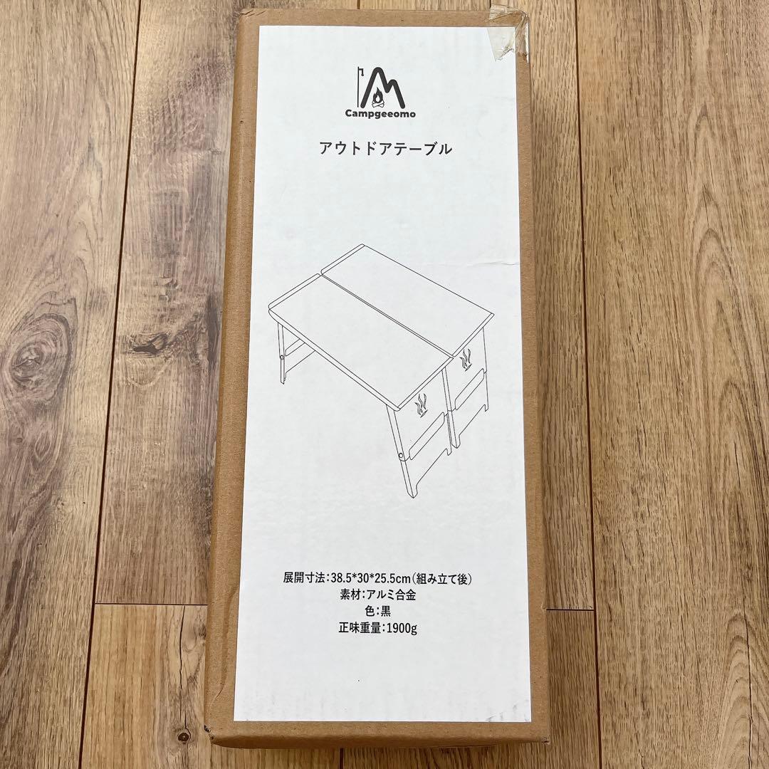 アウトドアテーブル キャンプ ロールテーブル ソロ 折りたたみ式 ブラック 黒