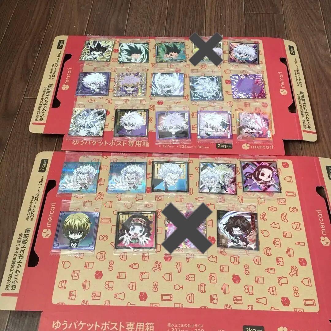 アニメシールウエハース