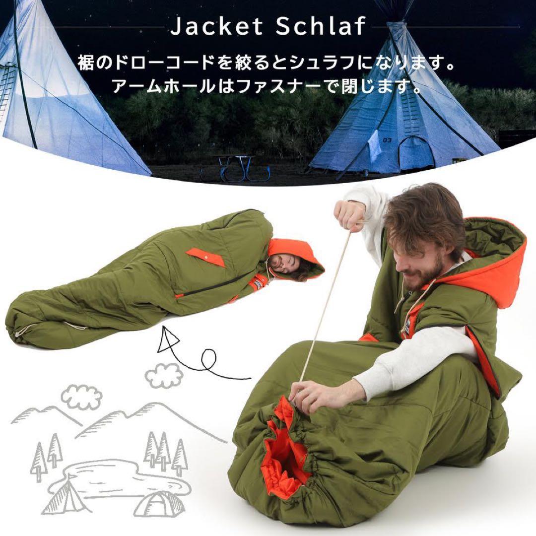 4WAYジャケットシュラフ オレンジ/グリーン フリーサイズ