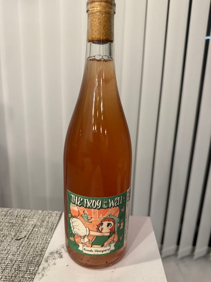 近藤ヴィンヤード　超貴重　レア　KONDOヴィンヤード