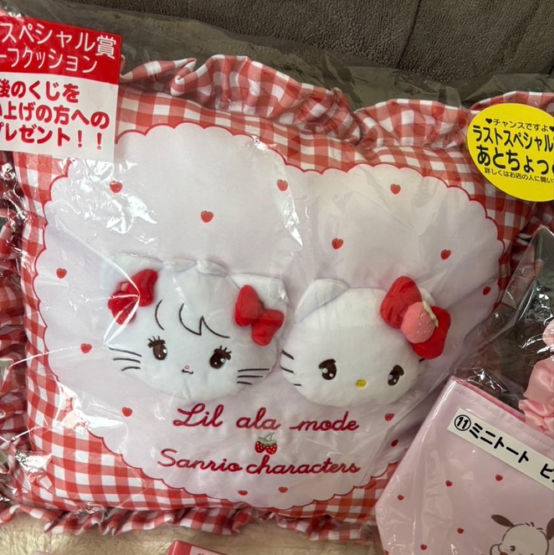 サンリオ リトルアラモード セット☆彡