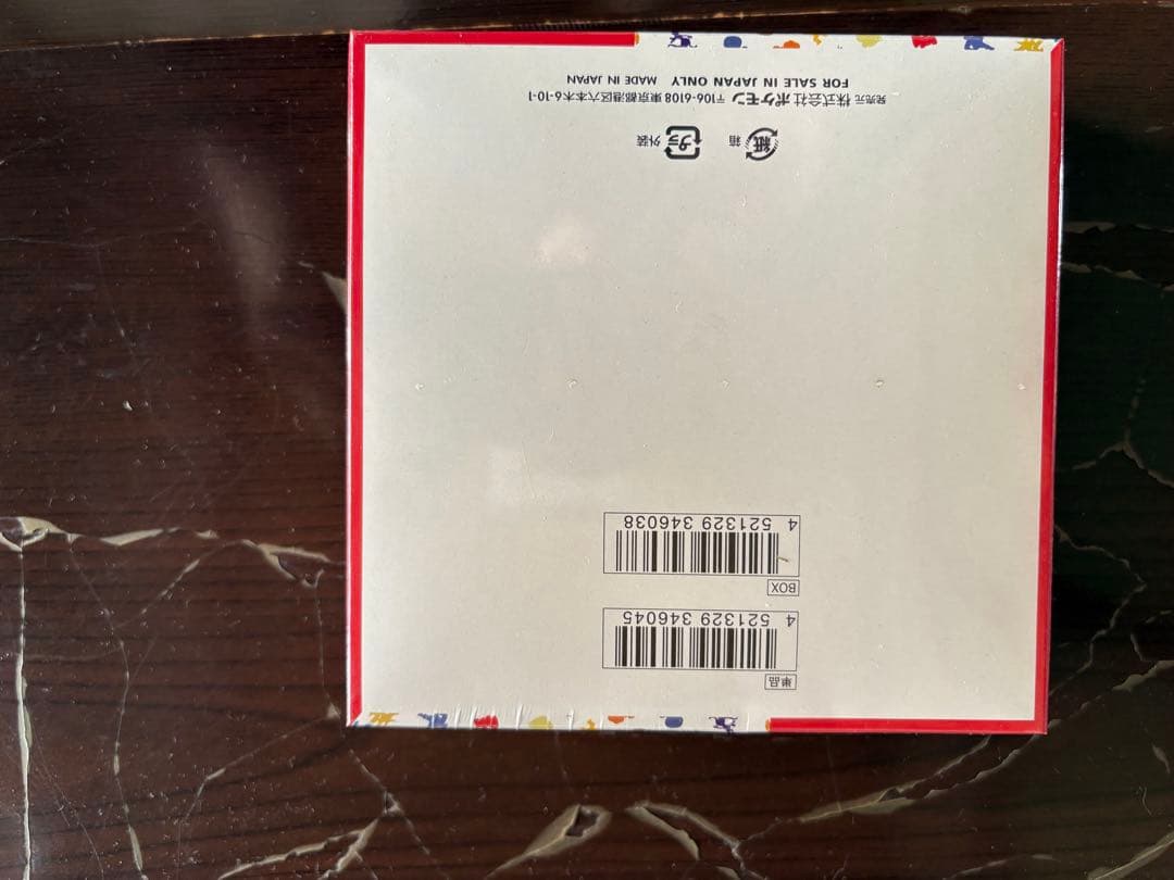 ポケモンカード 151 ブースターパック 7枚入り